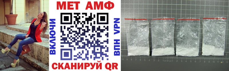 купить наркоту  Чулым  АМФ 97% 