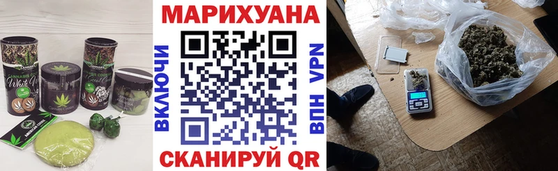 Canna-Cookies конопля  Чулым 