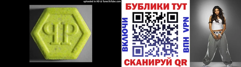 дарнет шоп  МЕГА tor  Экстази Punisher  Чулым 