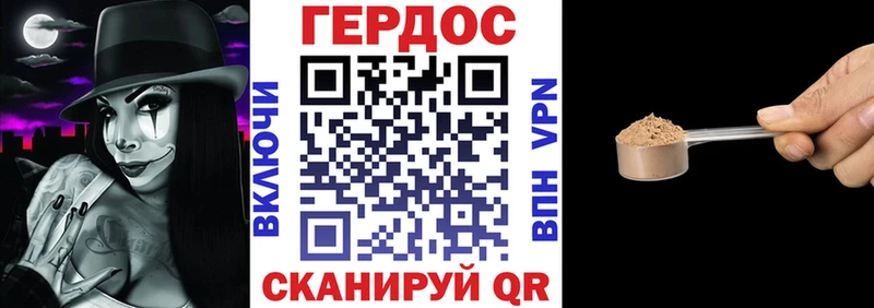 закладки  Чулым  ГЕРОИН гречка 