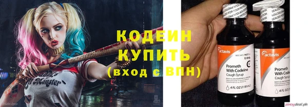 меф Березники