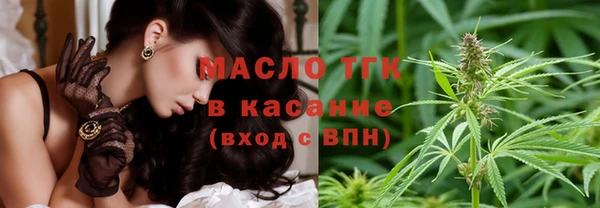 дистиллят марихуана Магас