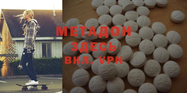скорость mdpv Магадан