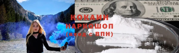 скорость mdpv Магадан