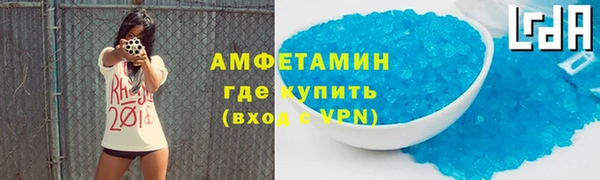 дистиллят марихуана Магас
