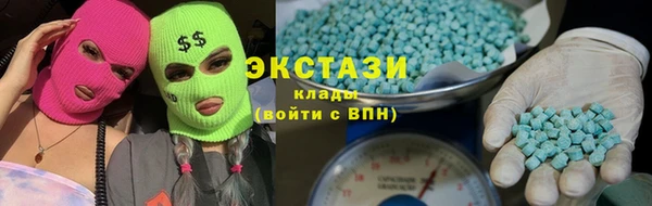 скорость mdpv Майский