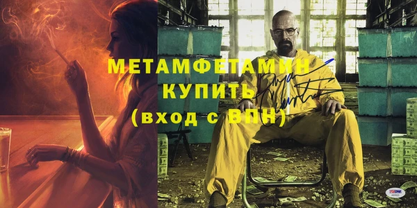 дистиллят марихуана Магас