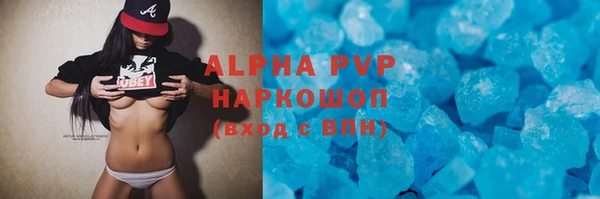 амфетамин Домодедово