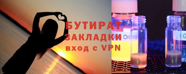 дистиллят марихуана Магас