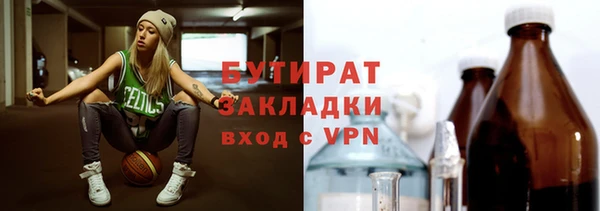 скорость mdpv Майский