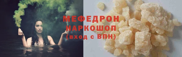скорость mdpv Майский