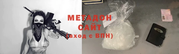 дистиллят марихуана Магас
