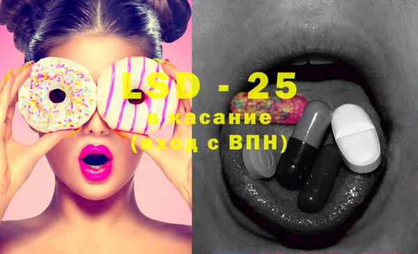 дистиллят марихуана Магас