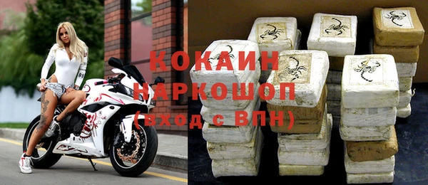 скорость mdpv Майский