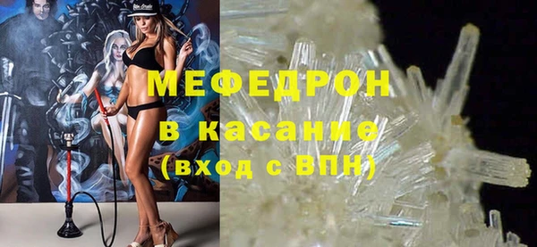 скорость mdpv Майский