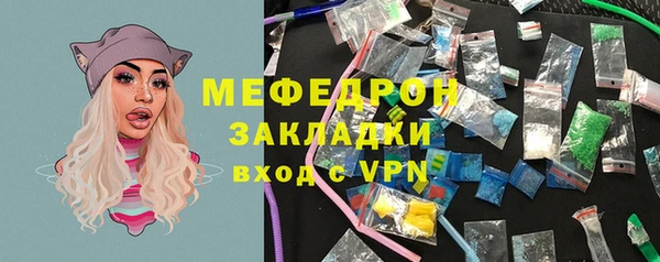 скорость mdpv Майский