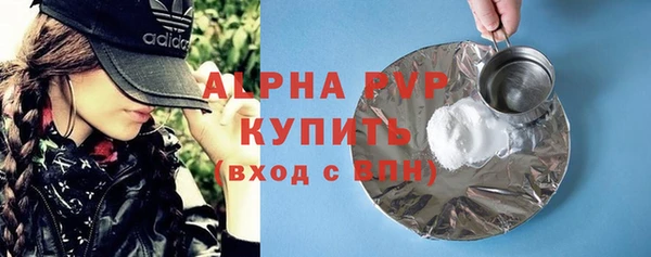 мескалин Одинцово