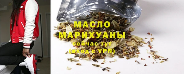 дистиллят марихуана Магас