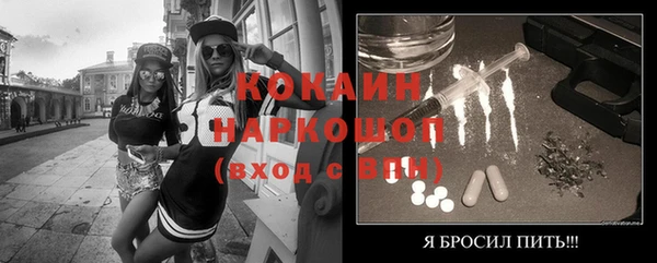 скорость mdpv Магадан