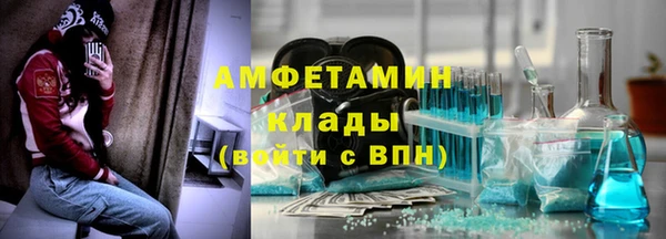 скорость mdpv Магадан