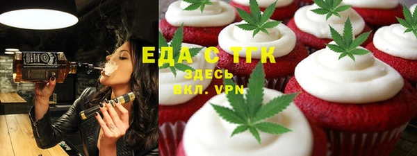 дистиллят марихуана Магас