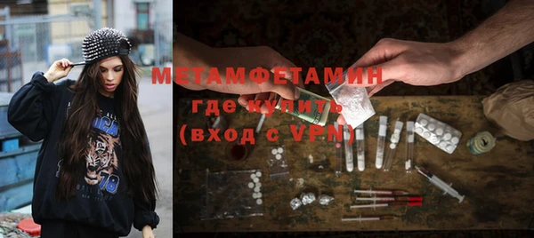 дистиллят марихуана Магас