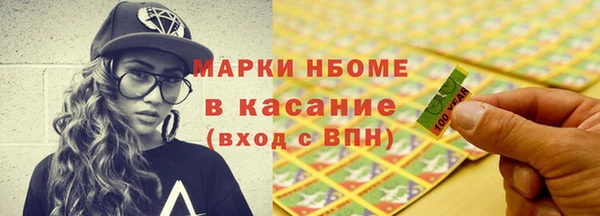 дистиллят марихуана Магас