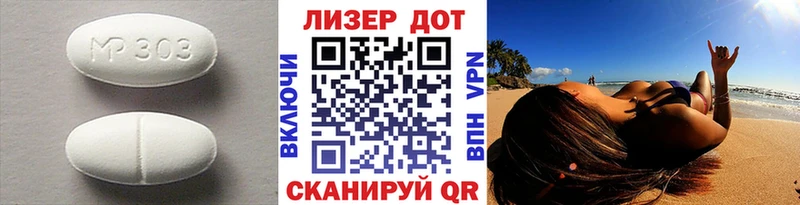 ЛСД экстази кислота  Чулым 