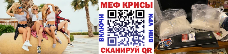 Мефедрон мука Чулым