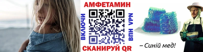 МЕТАМФЕТАМИН витя  KRAKEN ТОР  Чулым 