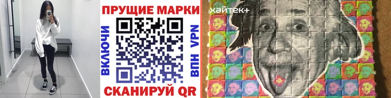 Наркотические марки 1,5мг  blacksprut ссылки  Чулым  наркотики 