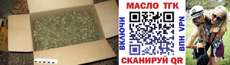 ТГК концентрат  закладка  Чулым 