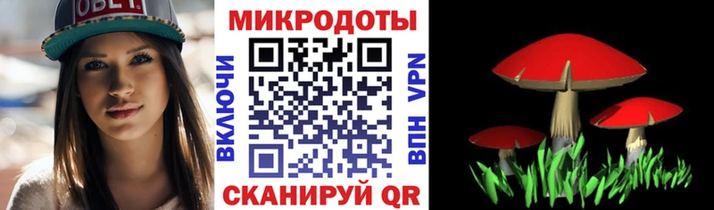 Псилоцибиновые грибы мухоморы  Чулым 